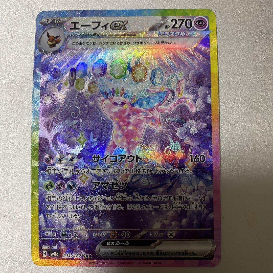 ポケカ シュリンク付き未開封BOX買取金額UPしました