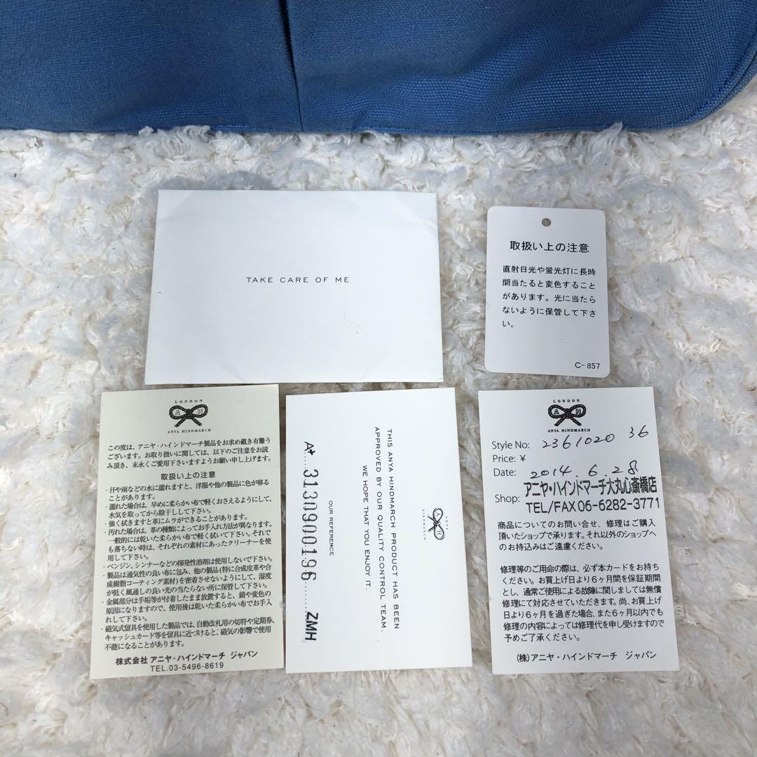 良品】アニヤハインドマーチ トートバッグ 本革 ブルー ケア