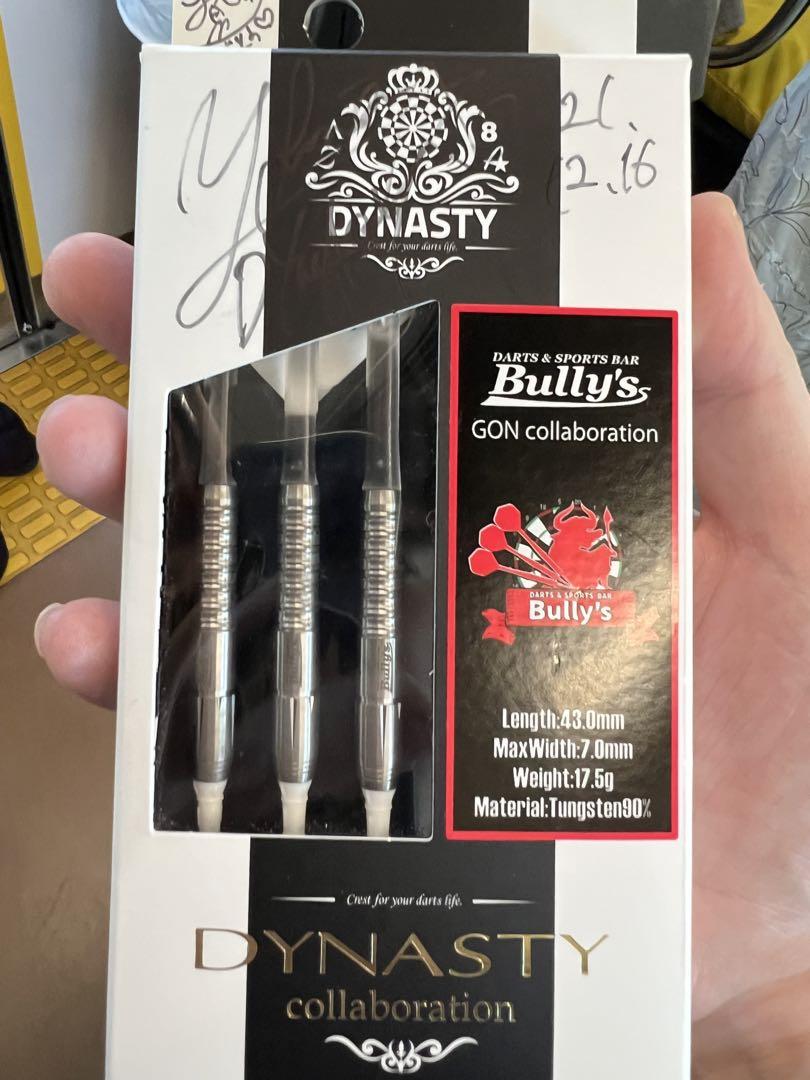 Gacha Exclusive S4-Darts World End5 | eBay