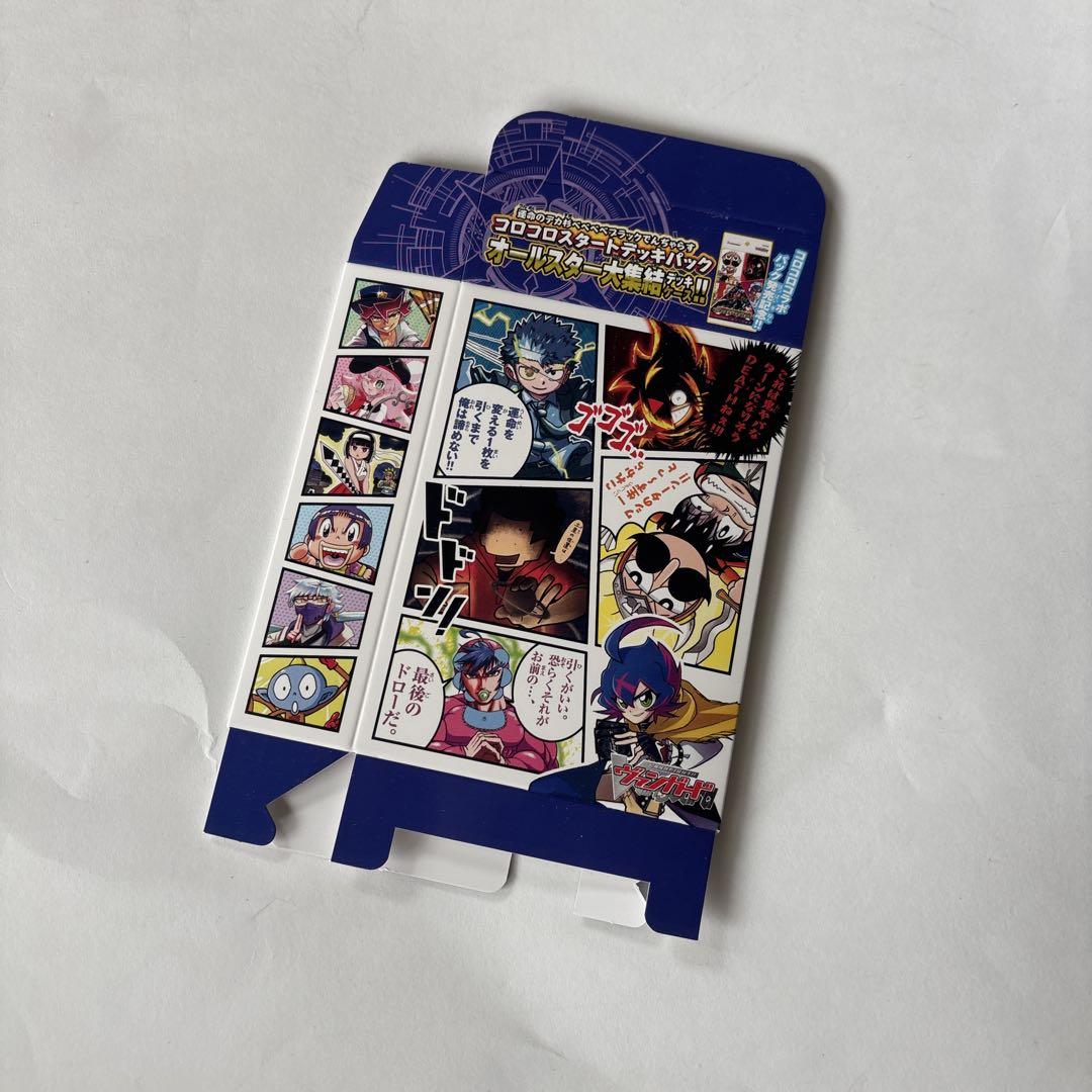 ヴァンガード　コロコロコラボ　まとめ売り スペシャルシリーズ「運命のデカ杉ベベベベブラックでんぢゃらす