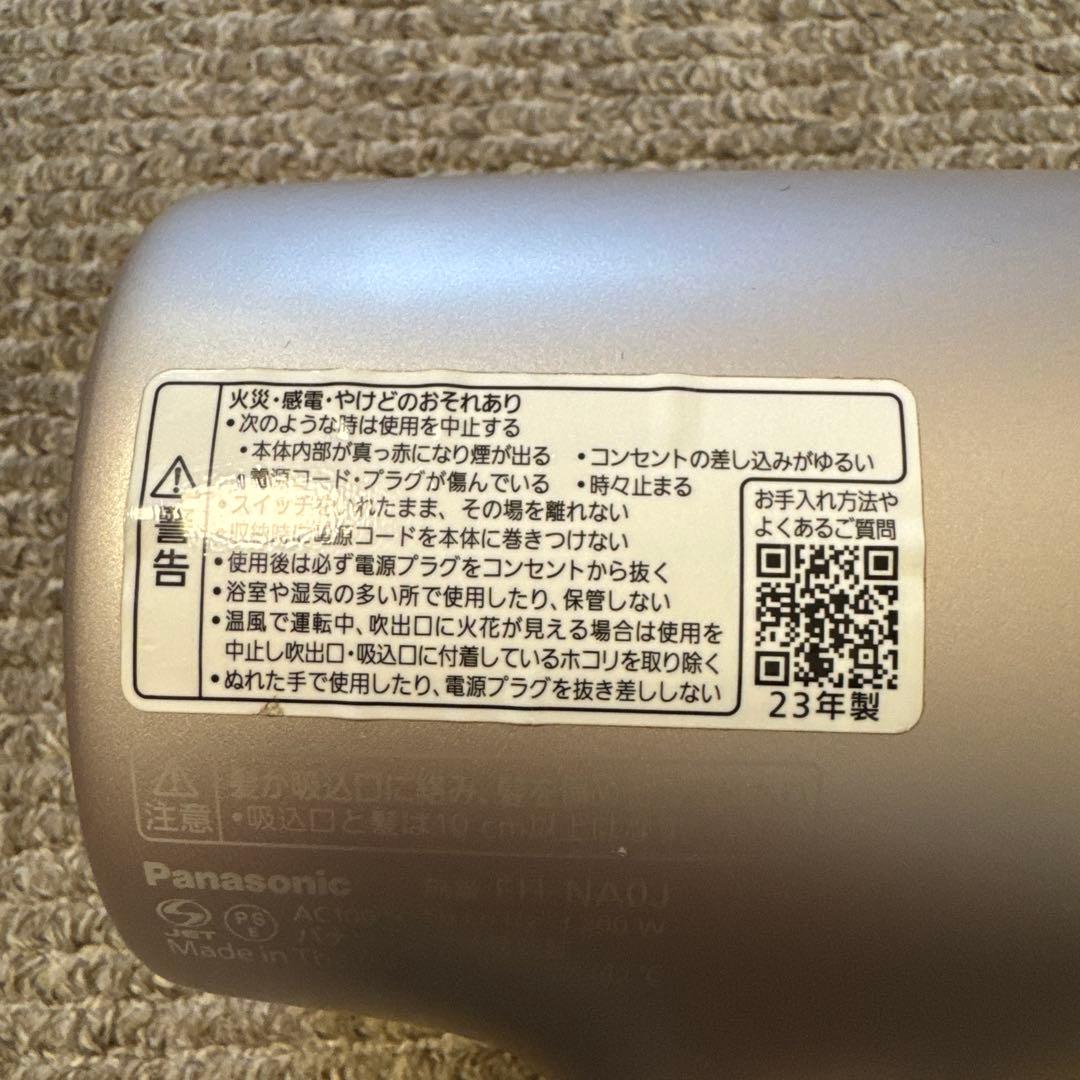 ジャンク品】 パナソニック ナノケアドライヤー EH-NA0J ジャンク品