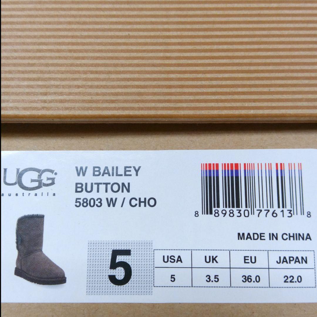 !UGG|アグ