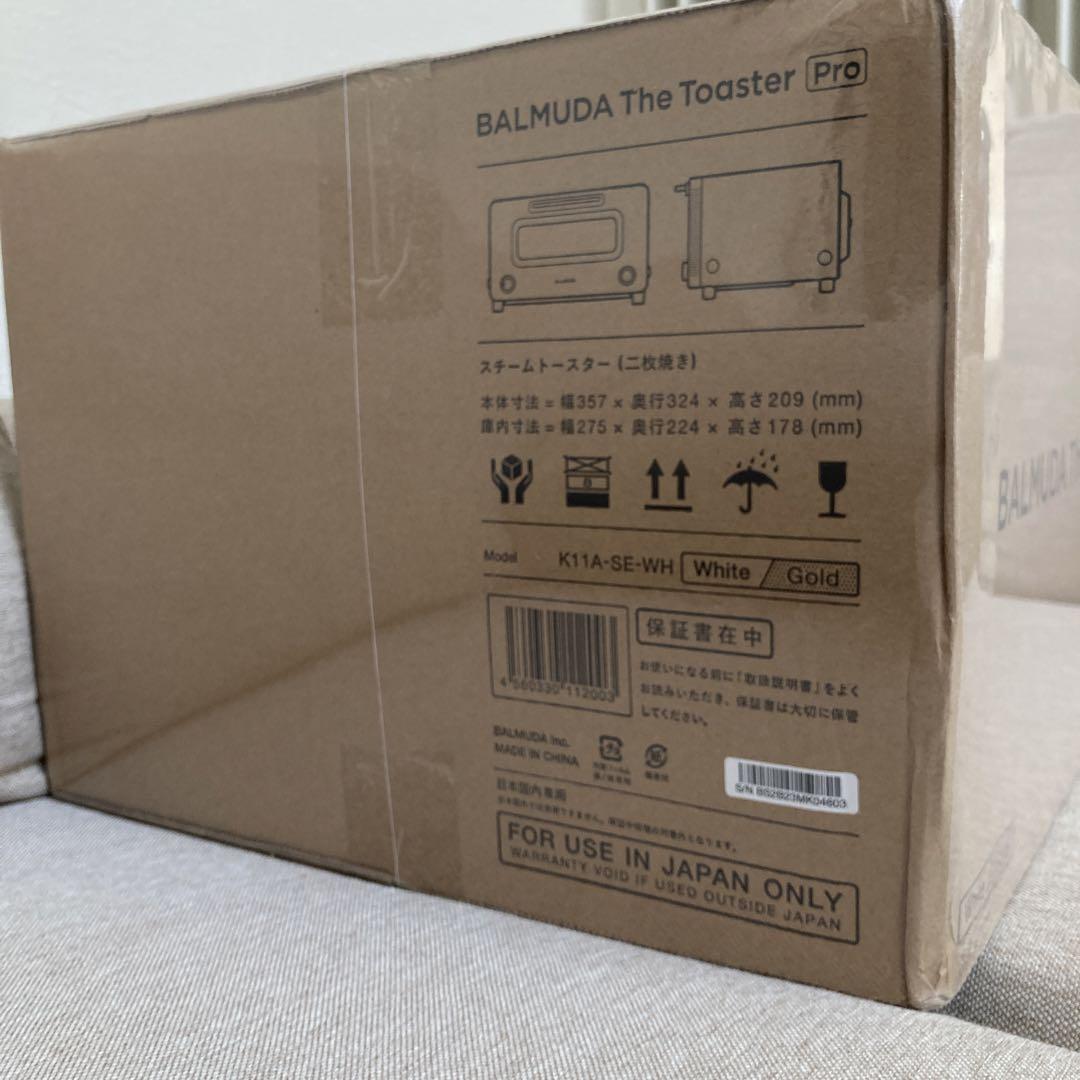 「新品未開封」BALMUDA The Toaster Pro ホワイト