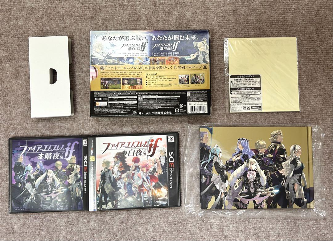 ファイアーエムブレム　if Special Edition