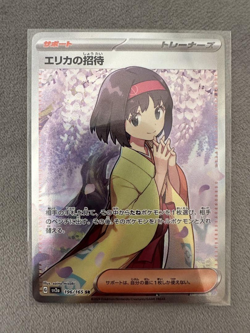 k*n様 【コレクション出品】ポケモンカード AR等まとめ売り