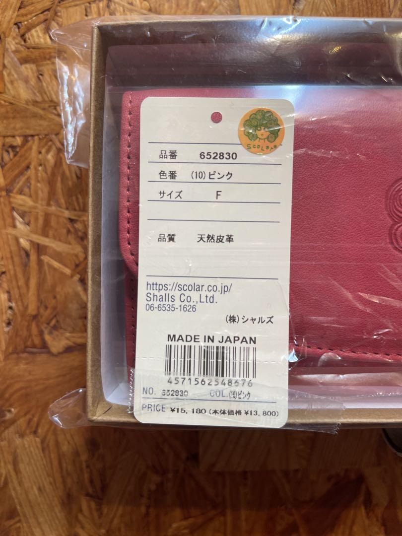 スカラー652830 本革長財布 日本製 スカラーちゃん型押し牛革