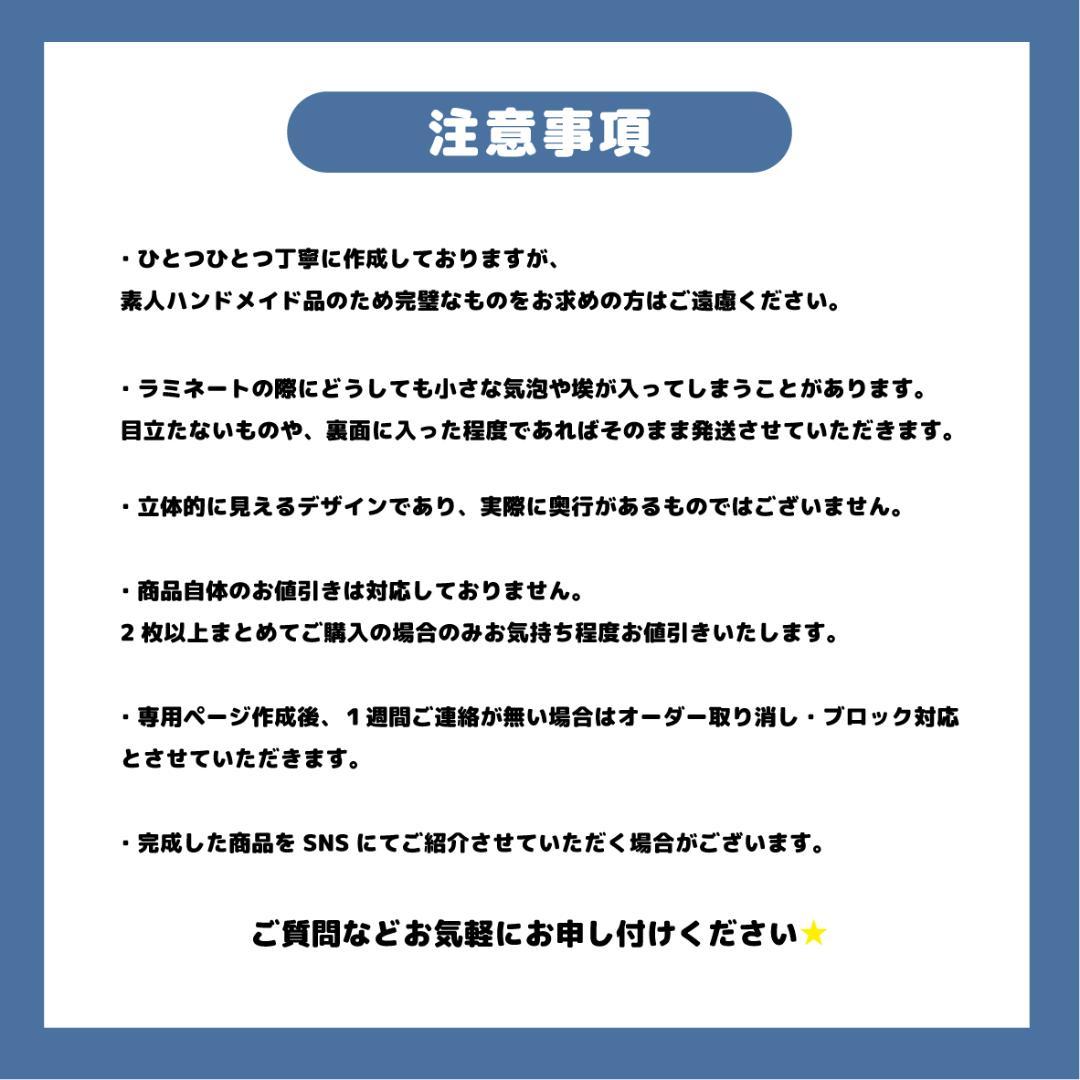 ネームボード