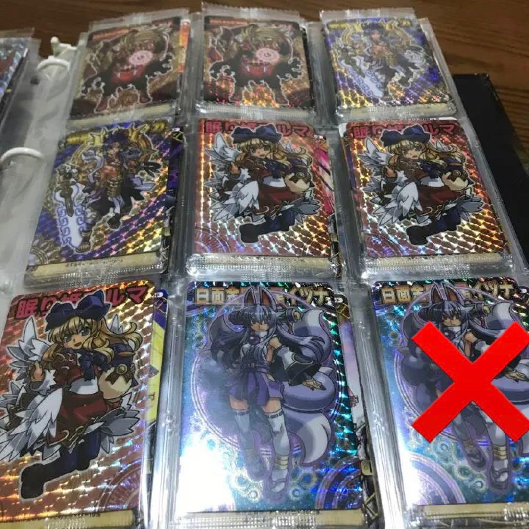 見事な 神羅万象チョコカード TCS その他 - www.durevie.paris