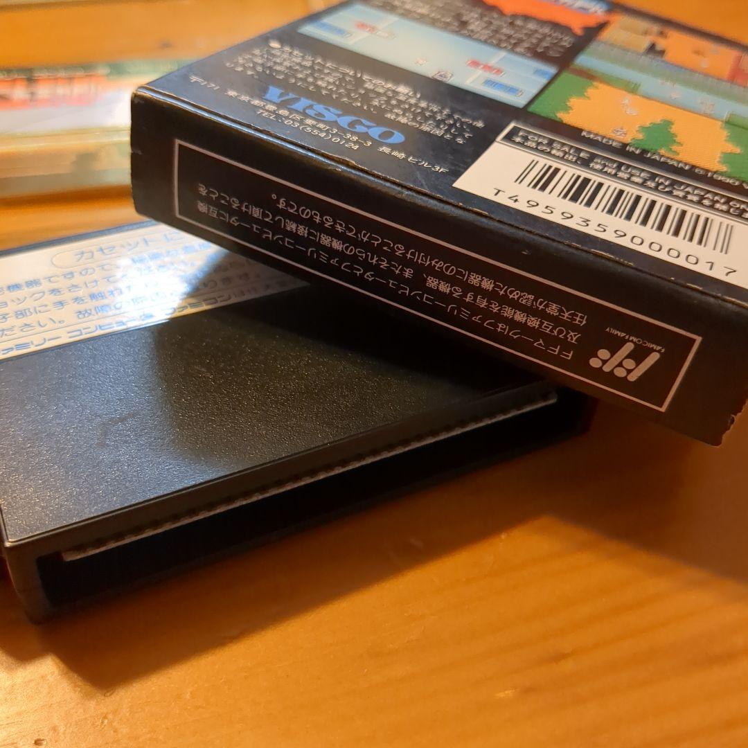 追加購入分
