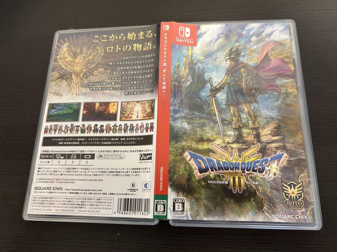 (値下げ中！)ドラゴンクエスト3 Nintendo Switch