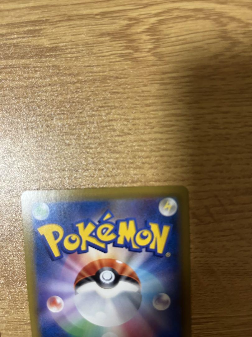 ポケモンカード　tag team タッグチーム　gx SR3枚さセット
