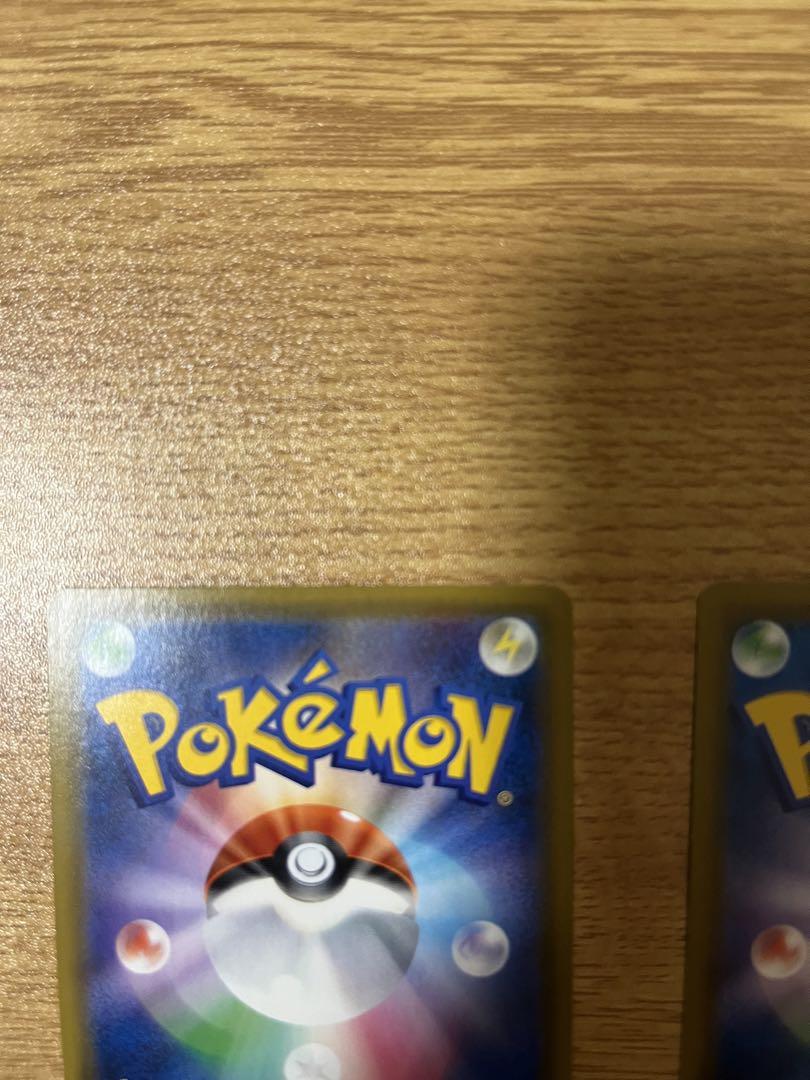 ポケモンカード　tag team タッグチーム　gx SR3枚さセット