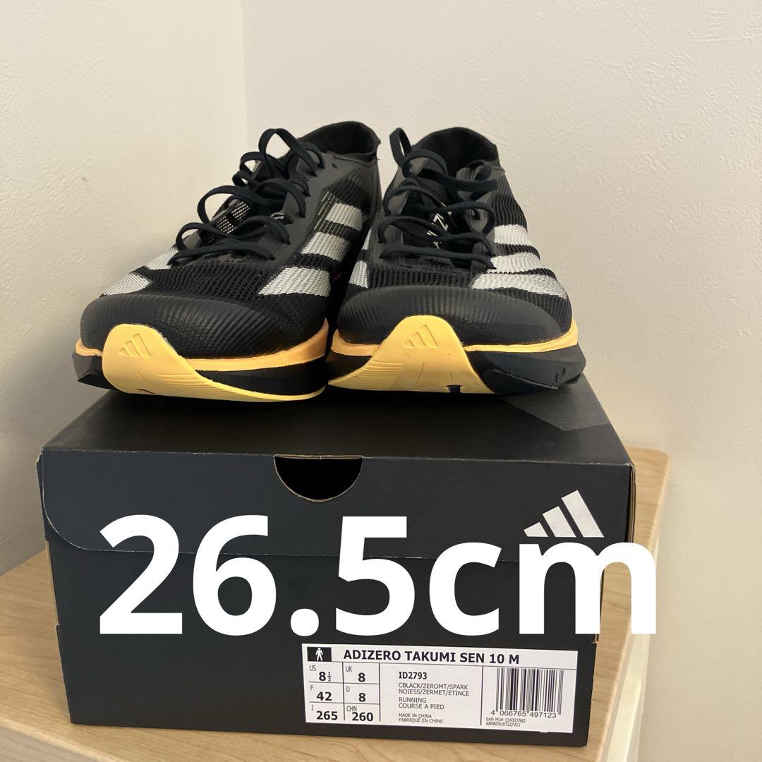 ADIZERO TAKUMI SEN 10 M 42 ブラック（26.5） - メルカリ