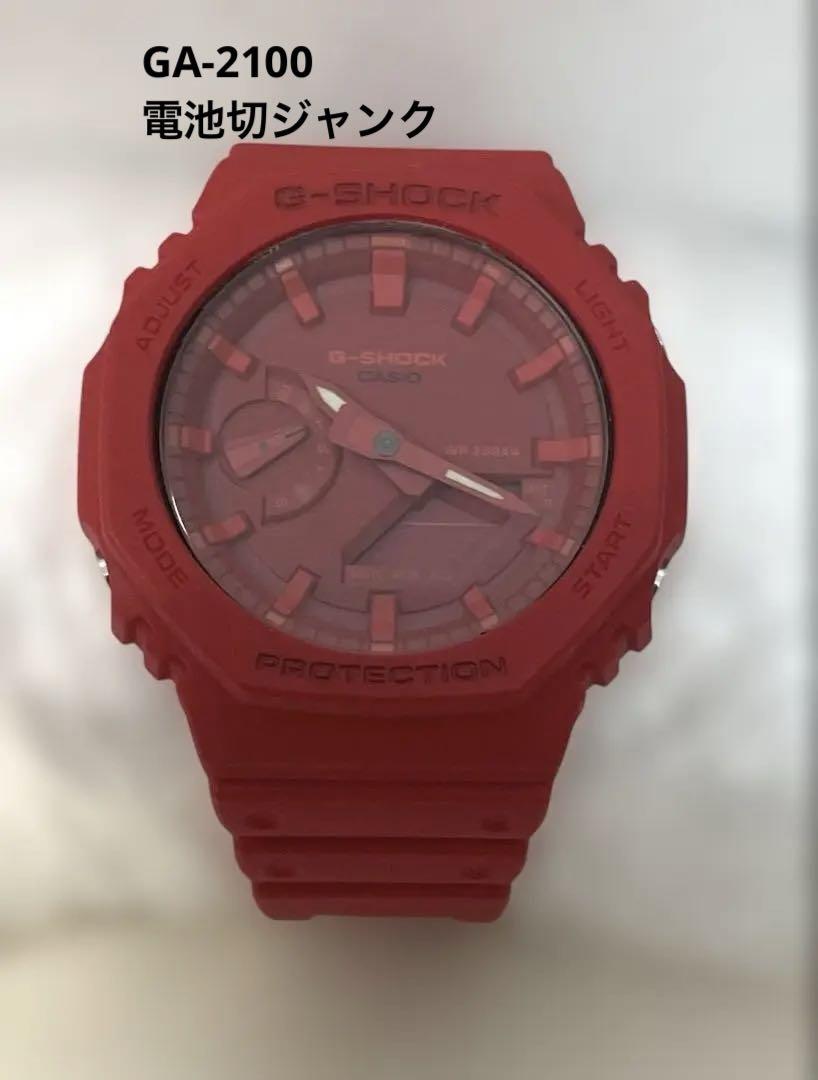 G-SHOCK GA-2100 電池切ジャンク　レッド