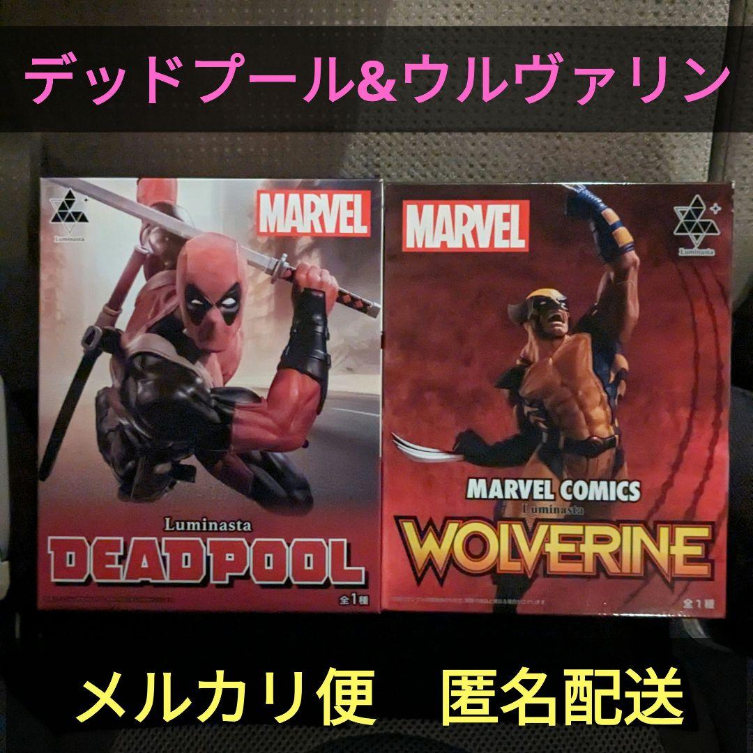 MARVELCOMICS Luminasta ウルヴァリン & デッドプール