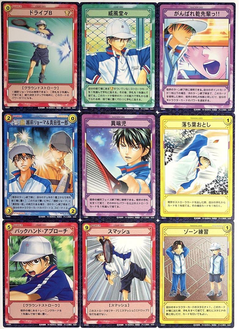 越前リョーマ　トレーディングカード　9枚セット K テニスの王子様　テニプリ テニスの王子様 越前リョーマ レアカード 9枚セット - メルカリ