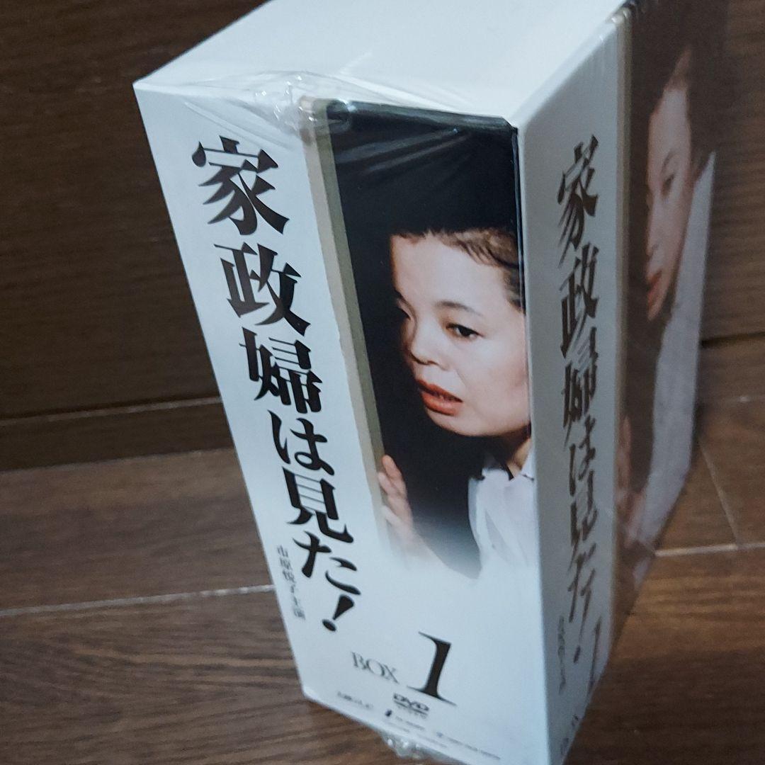 家政婦は見た! DVD-BOX1〈5枚組〉