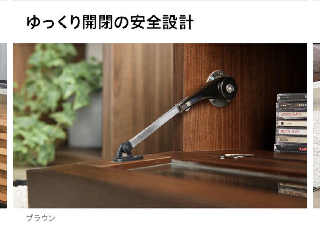 テレビボード