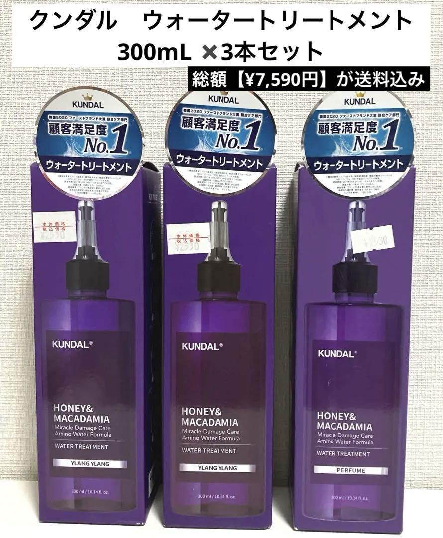 アルテマ インフォーム5.5 トリートメント 1000ml 新品未使用