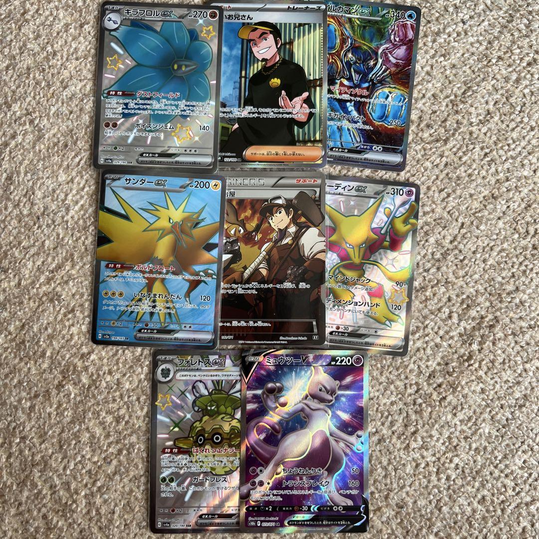 ざ*。様 ポケモンカード　引退品