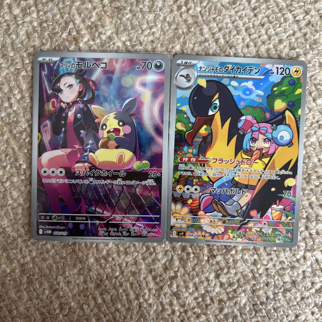 ざ*。様 ポケモンカード　引退品