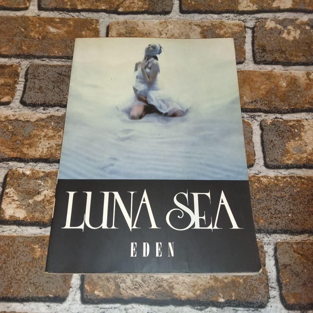 四冊セット　LUNA SEA　バンドスコア　楽譜