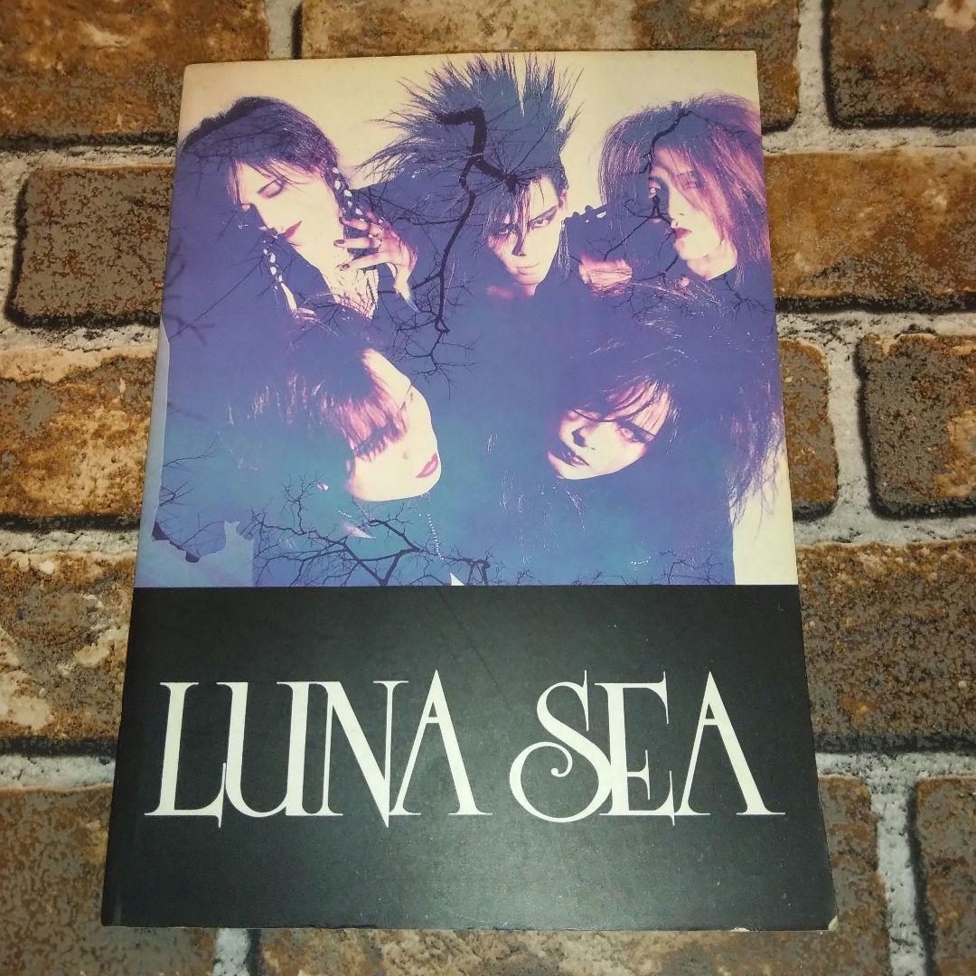 四冊セット　LUNA SEA　バンドスコア　楽譜