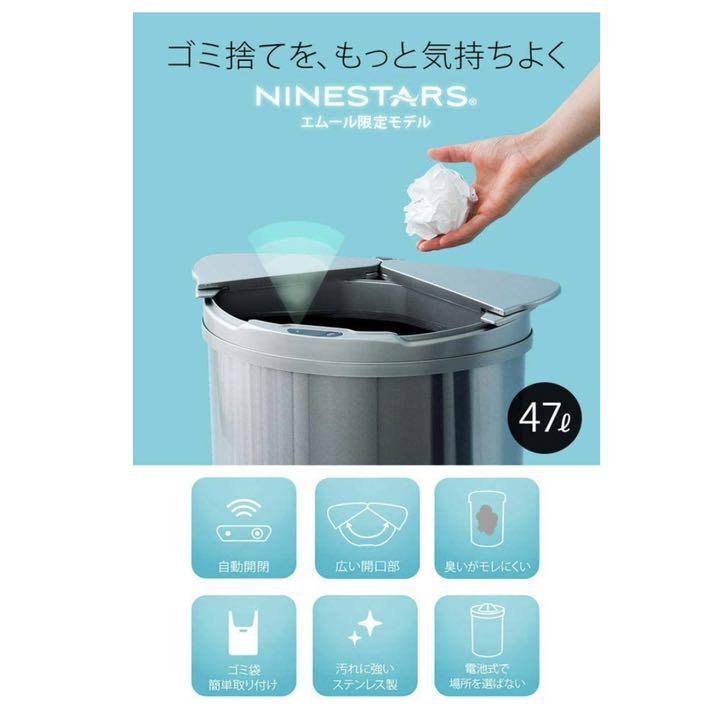 注目ショップ ゴミ箱 送料無料 対応 19 自動開閉 0L 容量 45リットル ゴミ袋 - ごみ箱 - app-zen.com 注目ショップ ゴミ箱 送料無料 対応 19 自動開閉 0L 容量 45リットル ゴミ袋 - ごみ箱 - app-zen.com