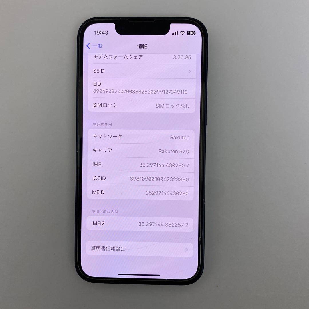 iPhone13 mini 128G SIMフリー