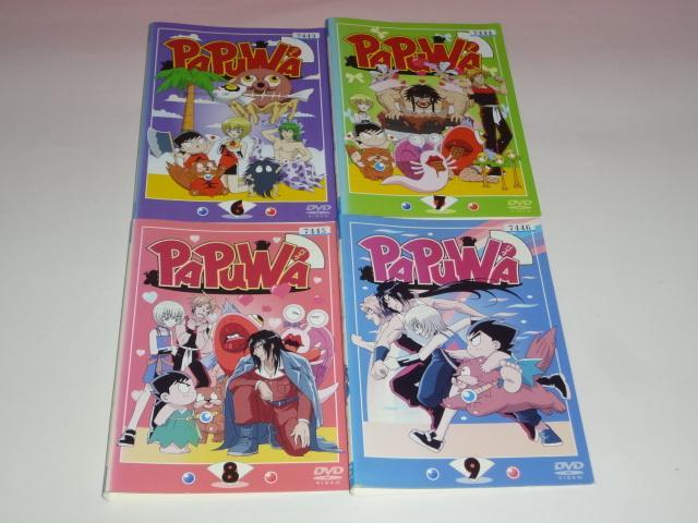 DVD PAPUWA 9巻 全巻 南国少年パプワくん レンタル