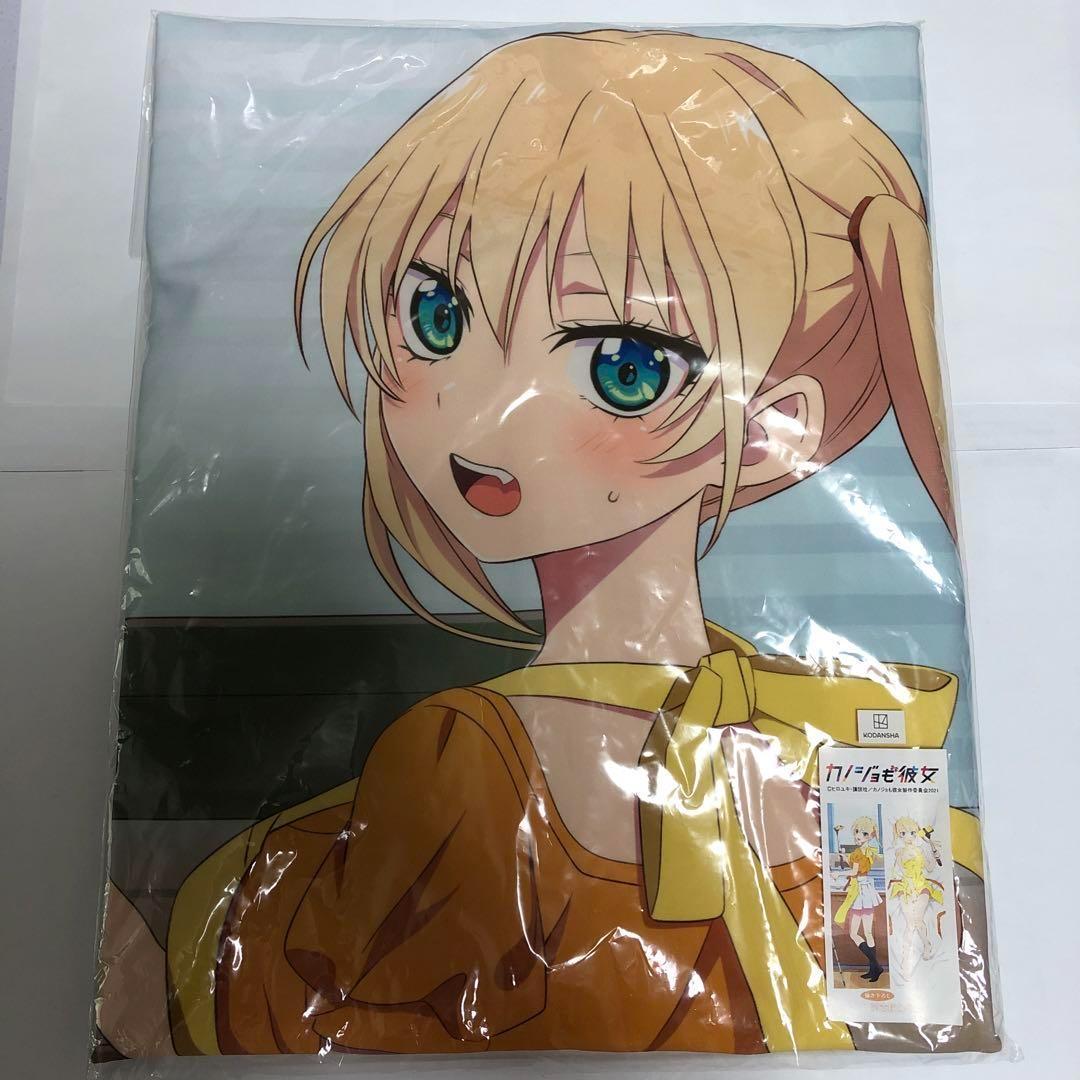 #8608【未開封】カノジョも彼女 抱き枕カバー 星崎理香(ミリカ) プレミアム