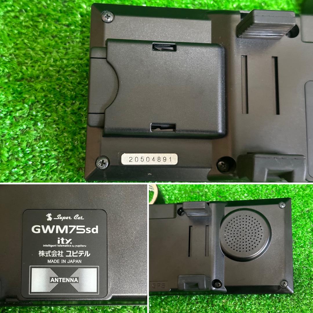 Amazon | ユピテル レーダー探知機 スーパーキャット超高感度GPS
