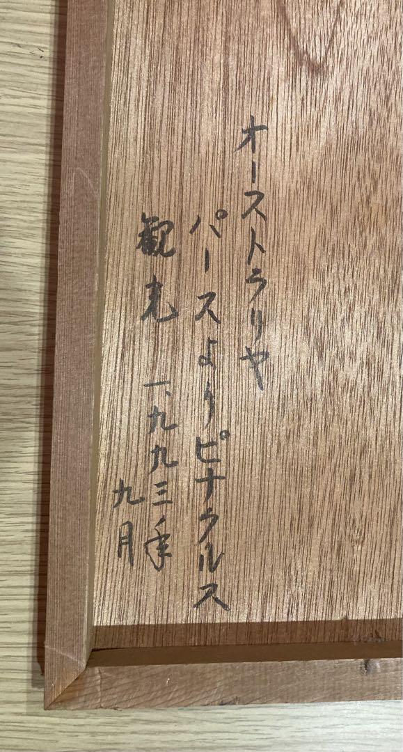 【原画】ピナクルズ風景画 菊枝サイン入り 木製パネル仕立て