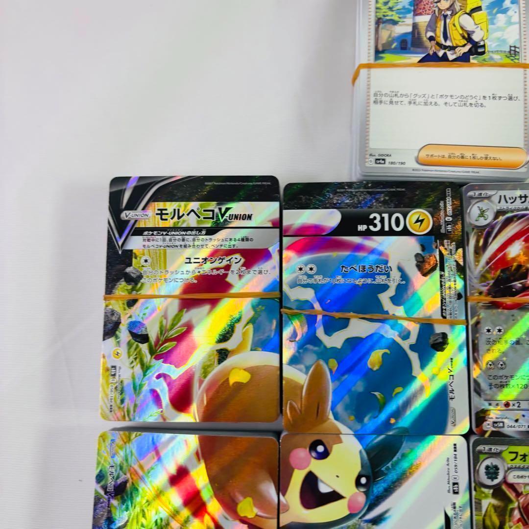 ポケモンカード まとめ売り 在庫処分 大量 PO11 - メルカリ