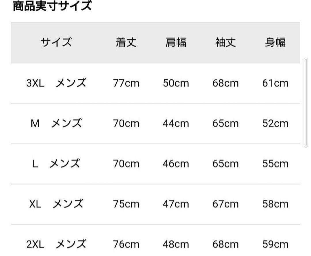 最終値下げ【希少】アディダス　裏起毛　ウインドブレーカー上下　メンズXL　未使用