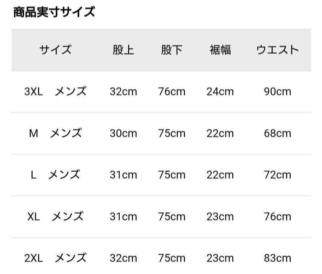 最終値下げ【希少】アディダス　裏起毛　ウインドブレーカー上下　メンズXL　未使用