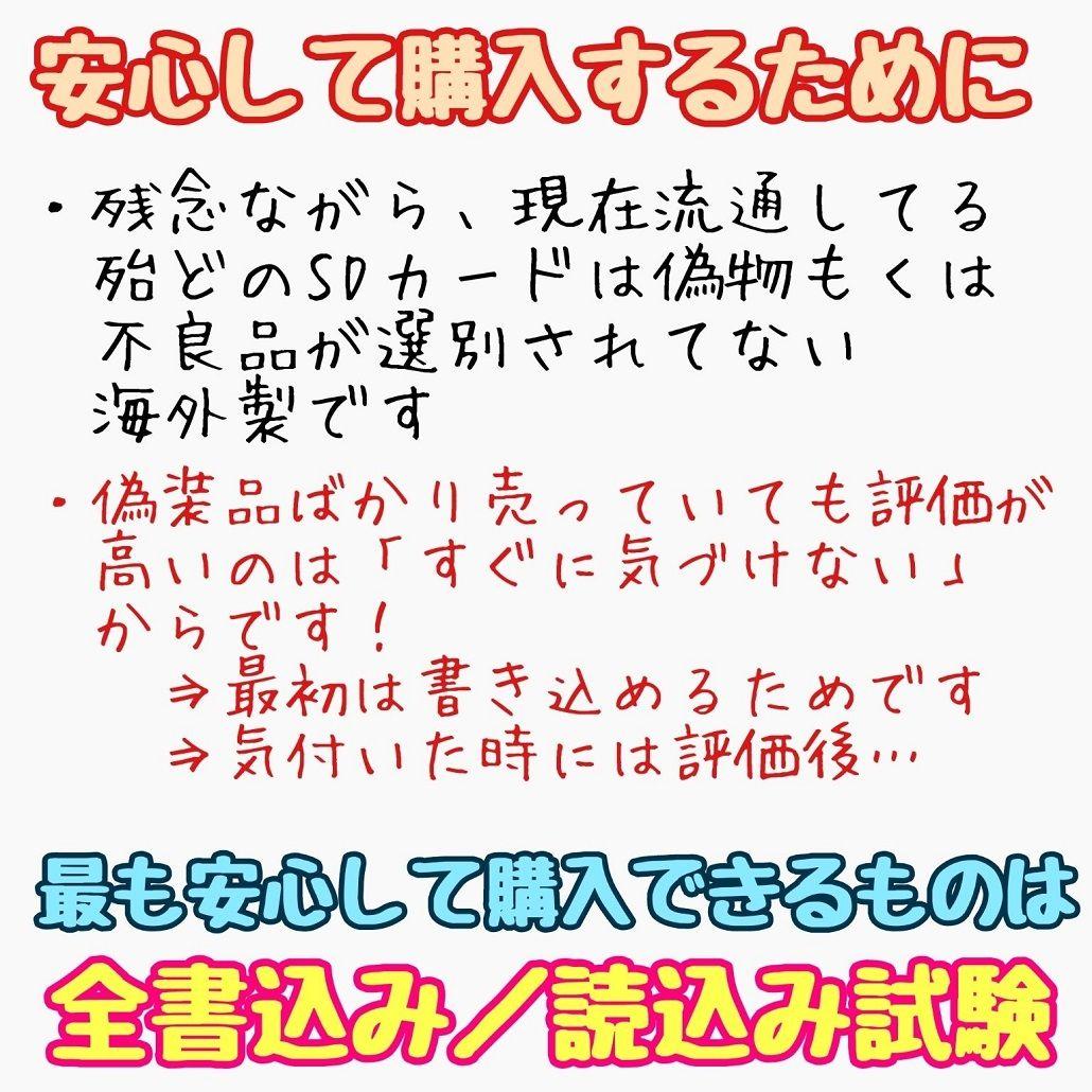 1枚 本物品質