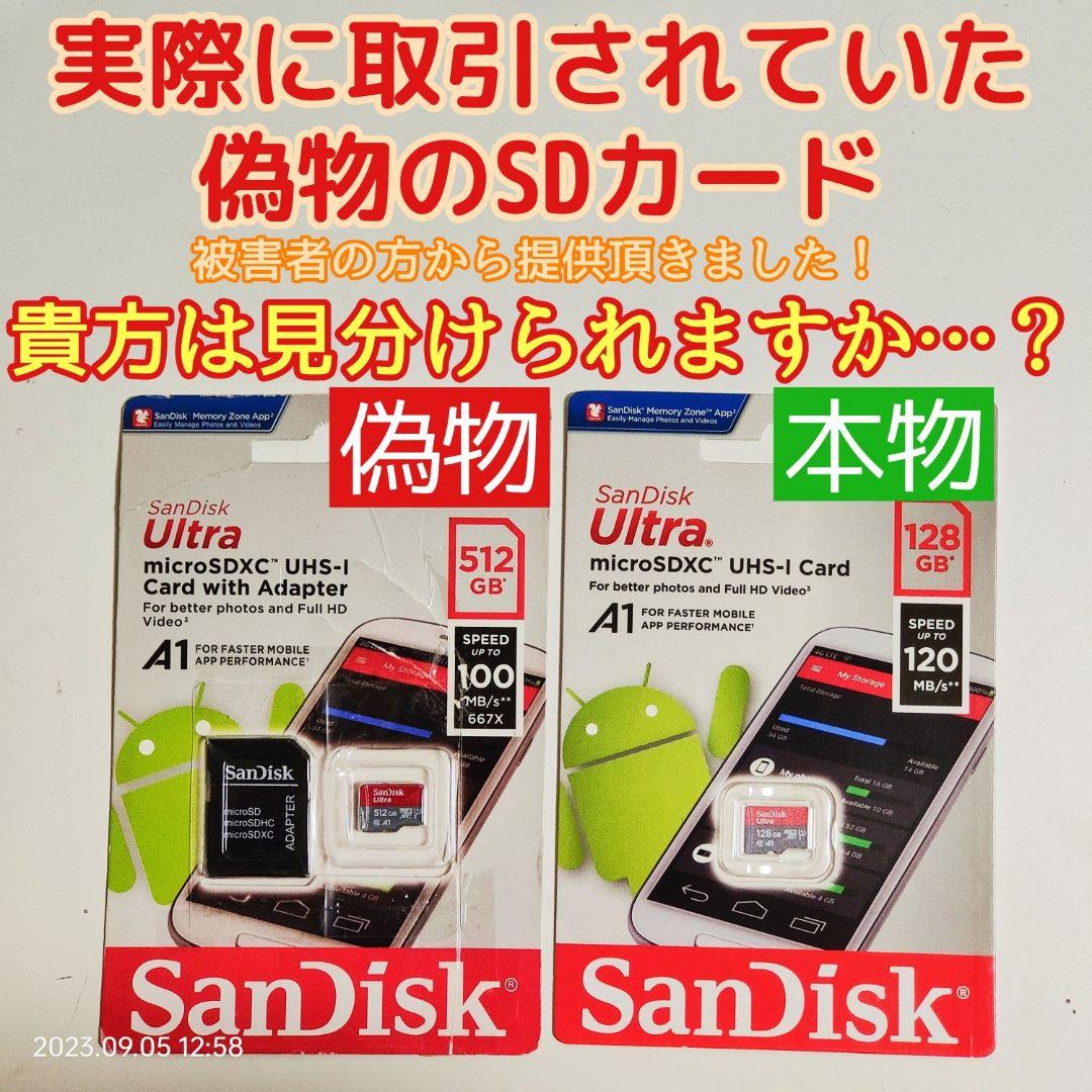 1TB