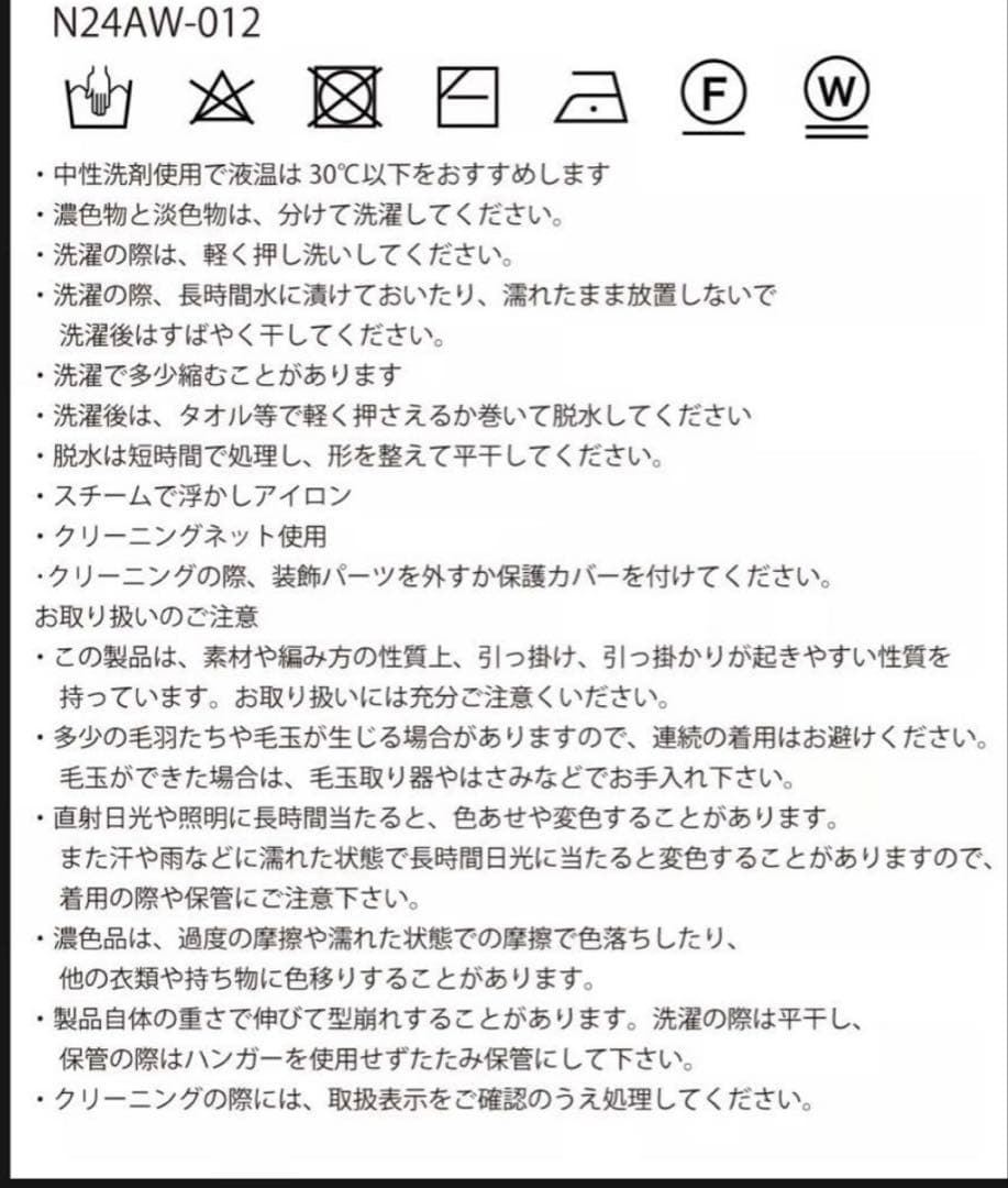 週末値下げNKNIT 2way high neck KNIT オフホワイト 週末値下げNKNIT 2way high neck KNIT オフホワイト