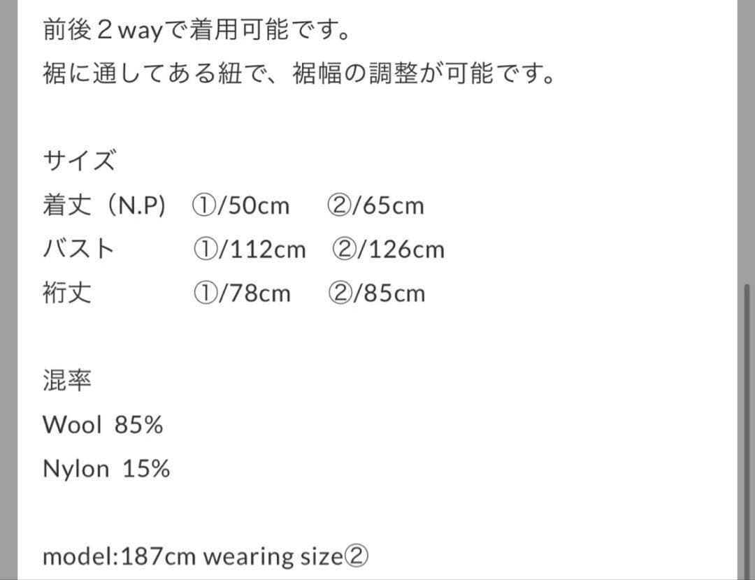 週末値下げNKNIT 2way high neck KNIT オフホワイト 週末値下げNKNIT 2way high neck KNIT オフホワイト