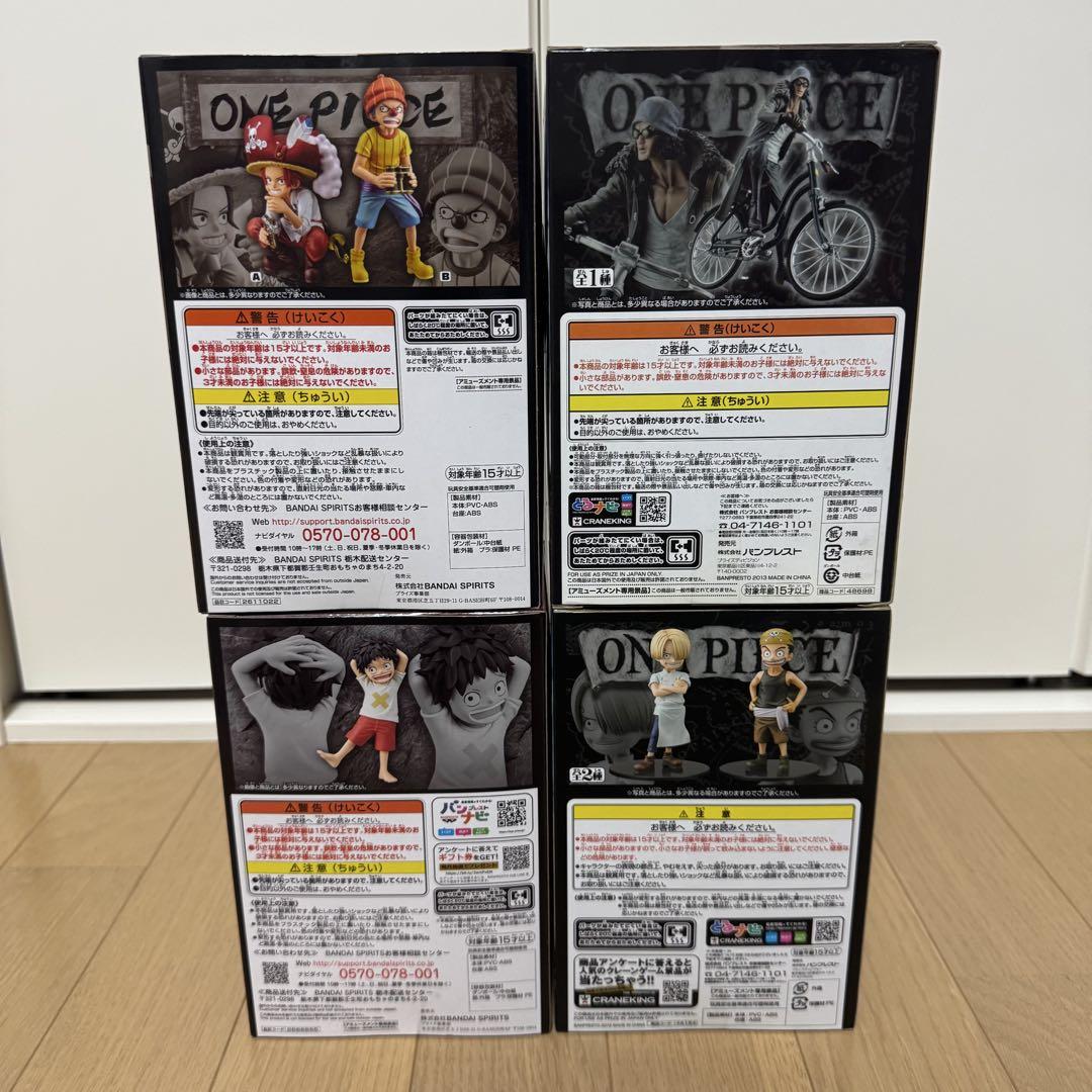 ワンピース GRANDLINE VEHICLE CHILDREN 等 まとめ売り ワンピース GRANDLINE VEHICLE CHILDREN 等 まとめ売り