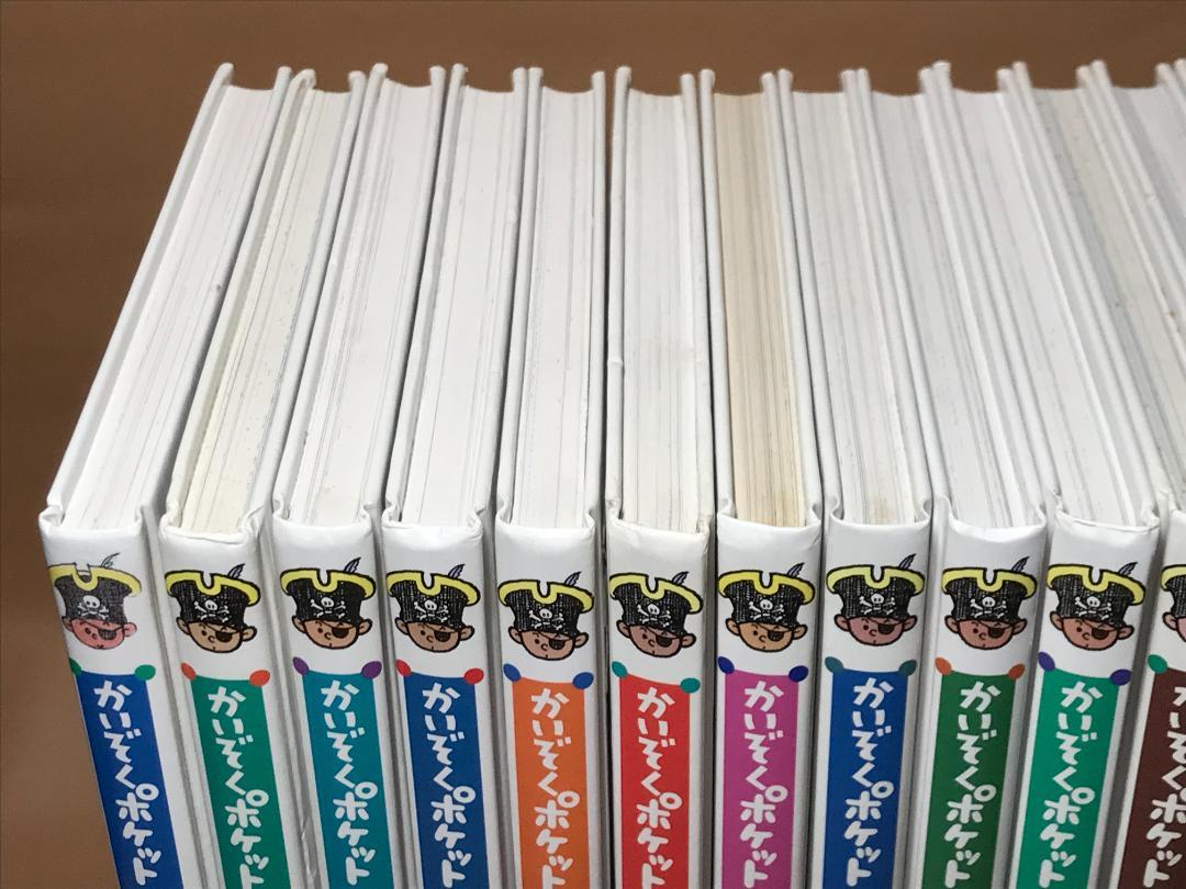 かいぞくポケット　全20巻