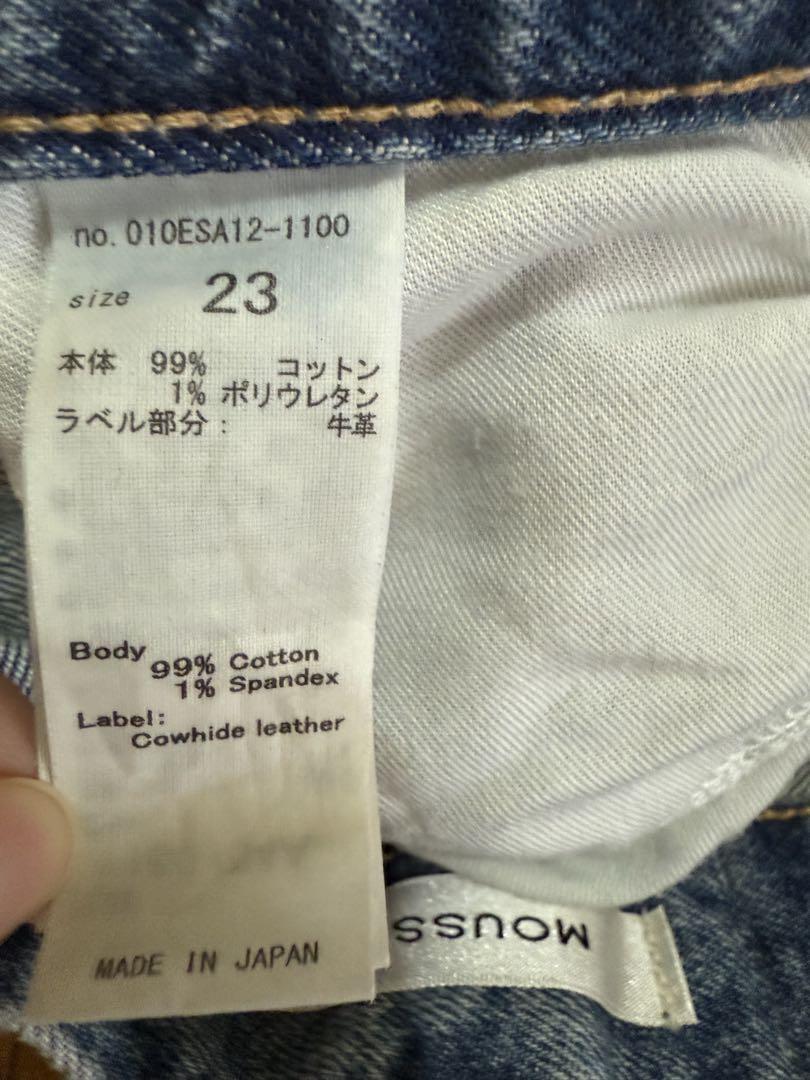 MOUSSY MVS FLARE フレアブーツカットデニム 23inch ブルー