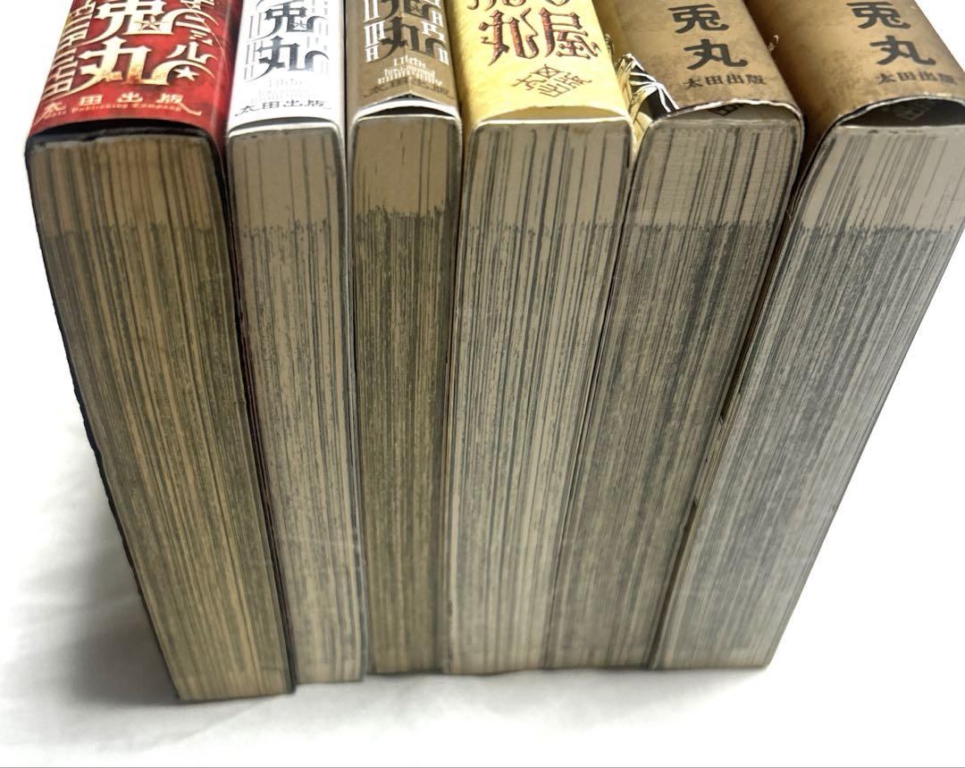 古屋兎丸作品セット計6冊ライチ光クラブ、ぼくらのひかりクラブ