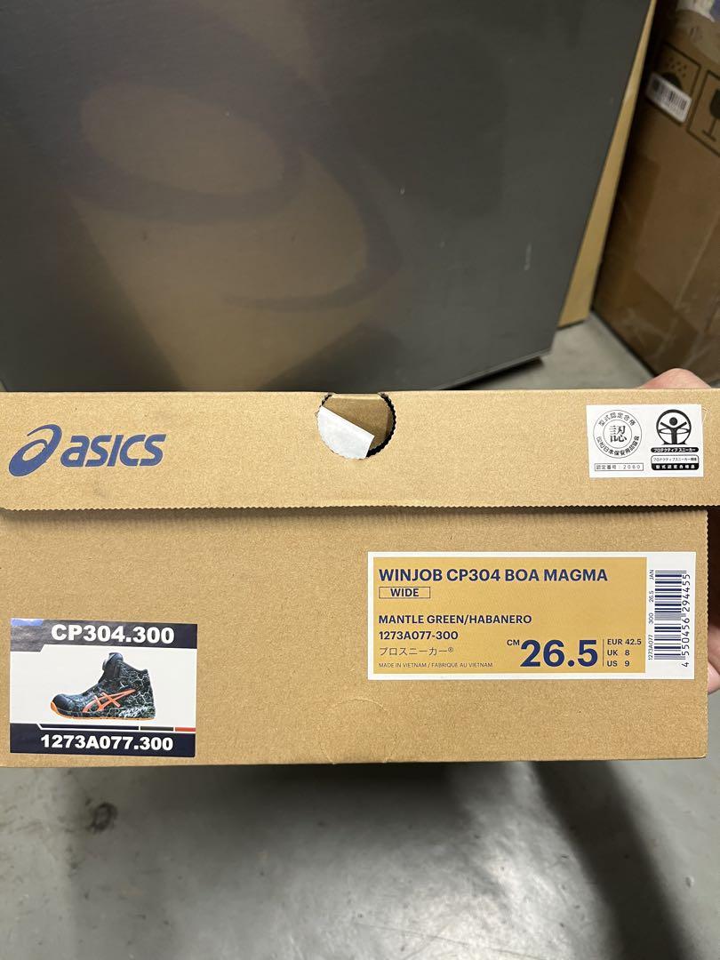 ASICS BOAシステム ハイカット安全靴 CP304BOA