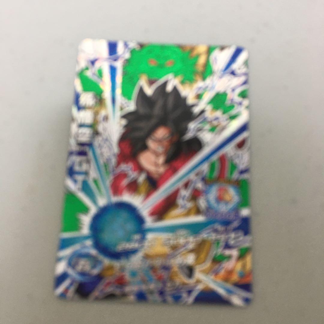 メルカリ スーパードラゴンボールヒーローズ 孫悟空 gt Hgd1 Cp8 333 中古や未使用のフリマ メルカリ スーパードラゴンボールヒーローズ 孫悟空 gt Hgd1 Cp8 333 中古や未使用のフリマ