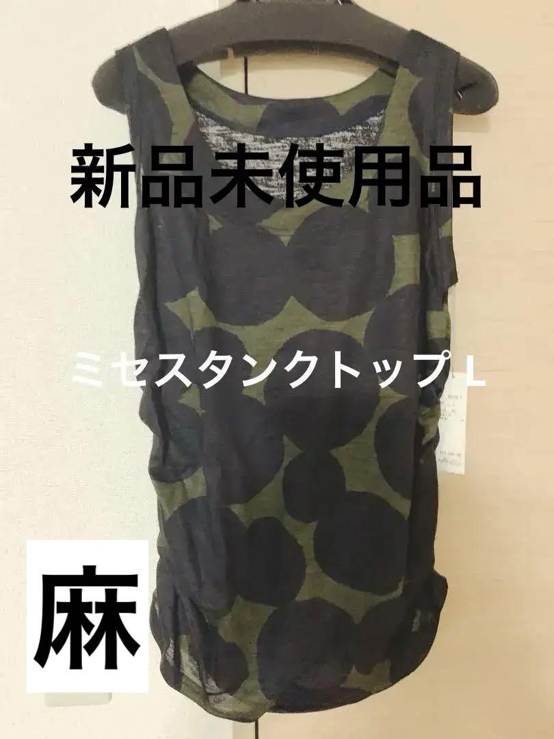 ミセス タンクトップ （L）2ND VAUDEVILLE