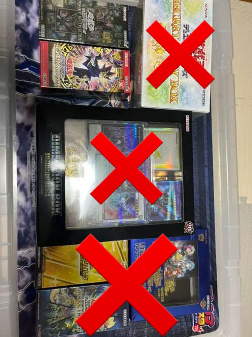 32%割引ブラック系買取り実績 ILLMATIC様専用商品 遊戯王