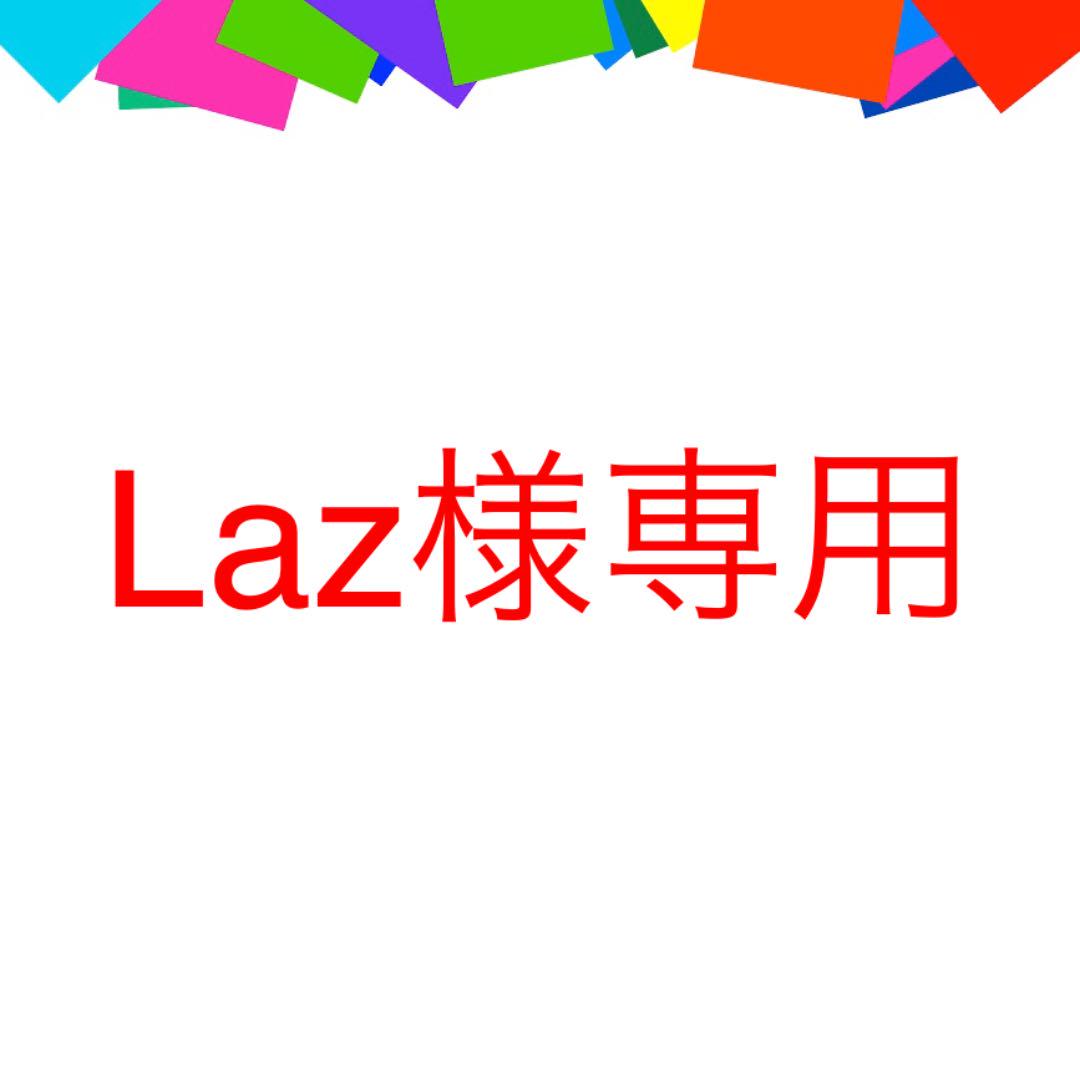 Laz様専用 オーダーメイド カッティングステッカー Laz様専用 オーダーメイド カッティングステッカー