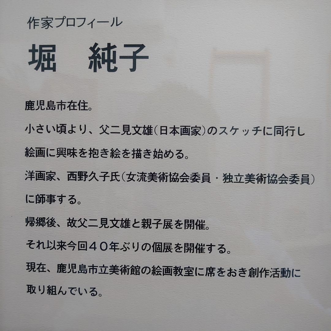 特価正規品 絵画 ねこ サムホール SM 額付き 1aUXn-m91235885094 油絵 猫 3びきの子ねこ 数量限定